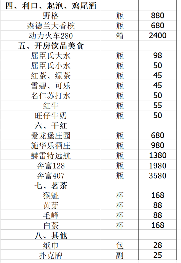 wechat_2025-09-10_185621_198.png