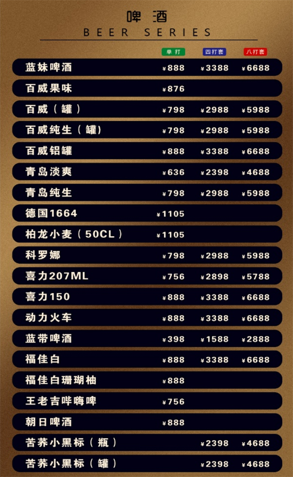 wechat_2025-09-10_193223_929.png
