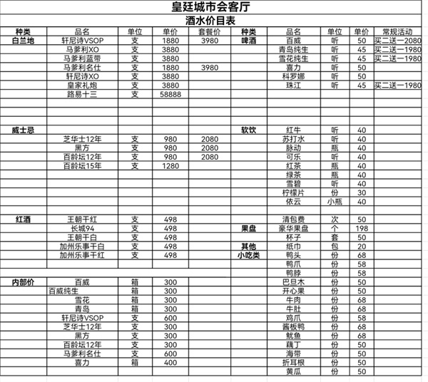 微信图片_2025-09-11_163721_339.jpg
