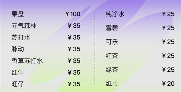 wechat_2025-09-16_171929_953.png