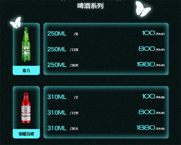 wechat_2025-09-18_144354_330.png