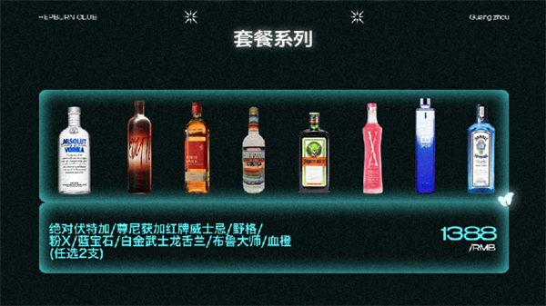 wechat_2025-09-18_144521_187.png