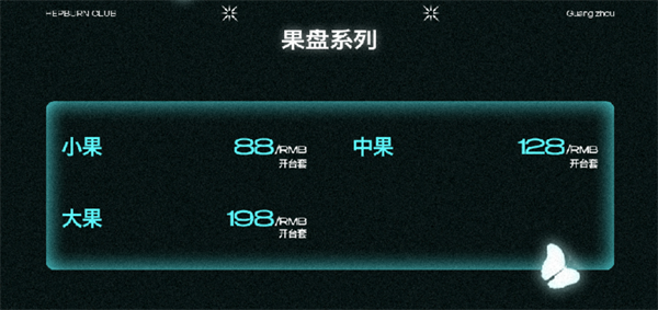 wechat_2025-09-18_144543_769.png