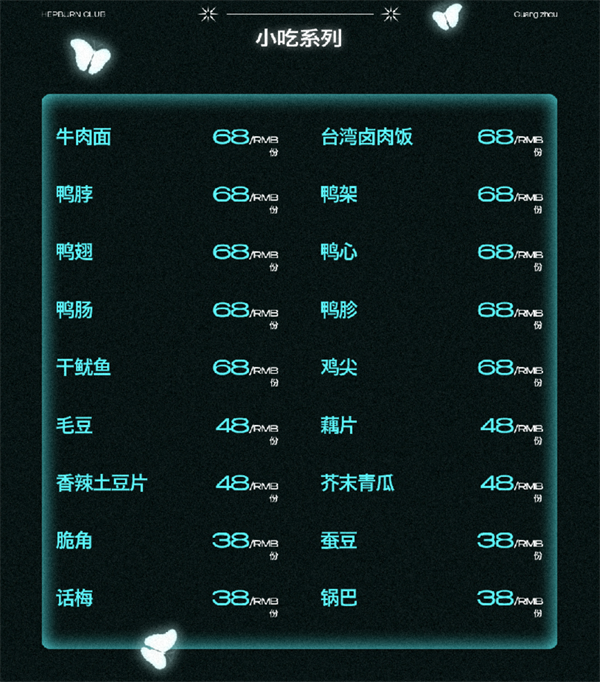 wechat_2025-09-18_144554_259.png