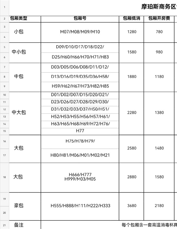 微信图片_2025-09-18_193740_880.jpg