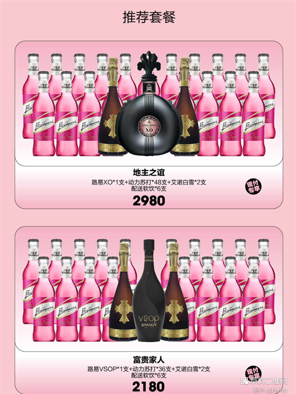 wechat_2025-09-19_123001_536.png