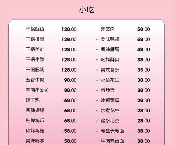 wechat_2025-09-19_123058_930.png