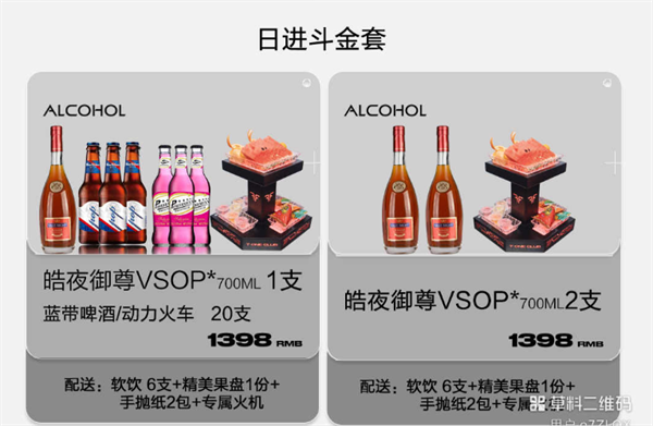 wechat_2025-09-19_170343_422.png