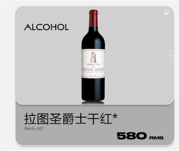 wechat_2025-09-19_170419_978.png