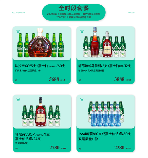 wechat_2025-09-20_115747_791.png
