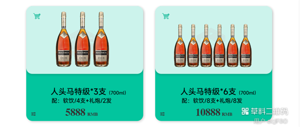 wechat_2025-09-20_120031_350.png