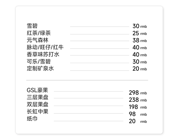 wechat_2025-09-20_120413_788.png