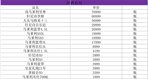 wechat_2025-09-20_123506_847.png