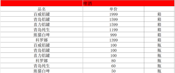 wechat_2025-09-20_123553_689.png