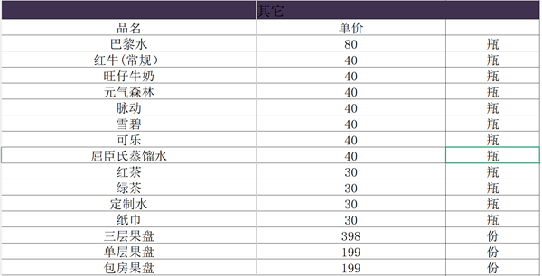 wechat_2025-09-20_123633_597.png