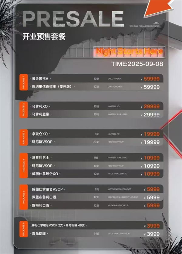 wechat_2025-09-20_123305_493.png
