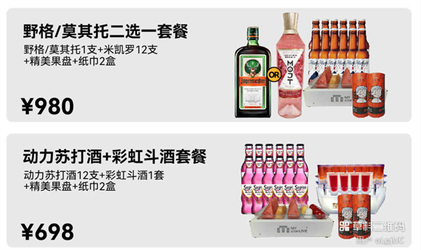 wechat_2025-09-20_153553_129.png