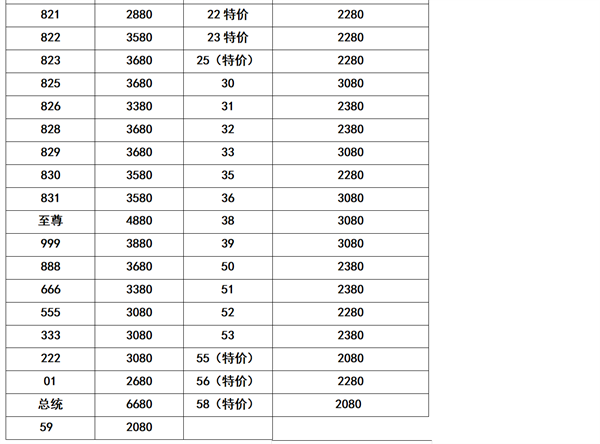 wechat_2025-09-20_155647_667.png