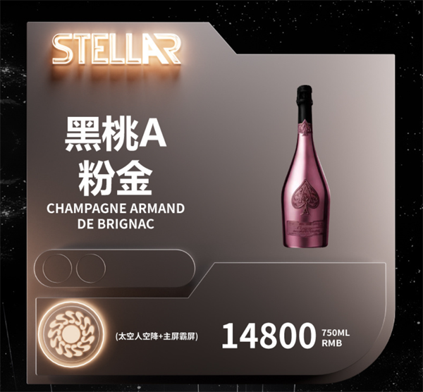 wechat_2025-08-29_152901_895.png