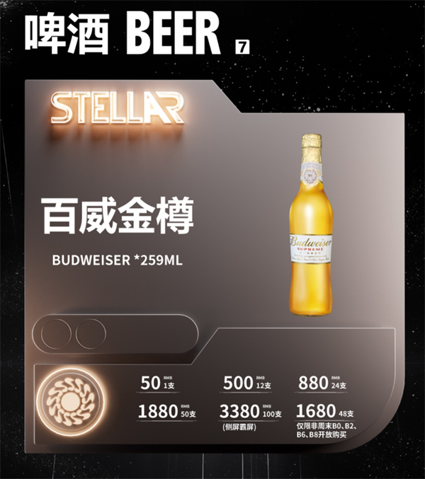 wechat_2025-08-29_153133_006.png