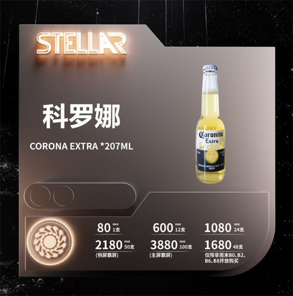wechat_2025-08-29_153139_248.png