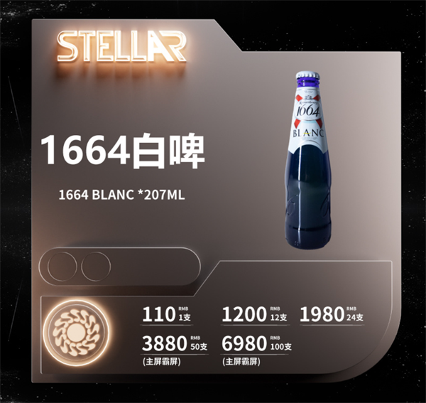 wechat_2025-08-29_153159_368.png