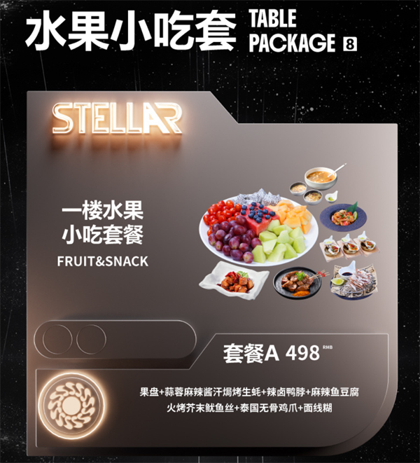 wechat_2025-08-29_153208_499.png
