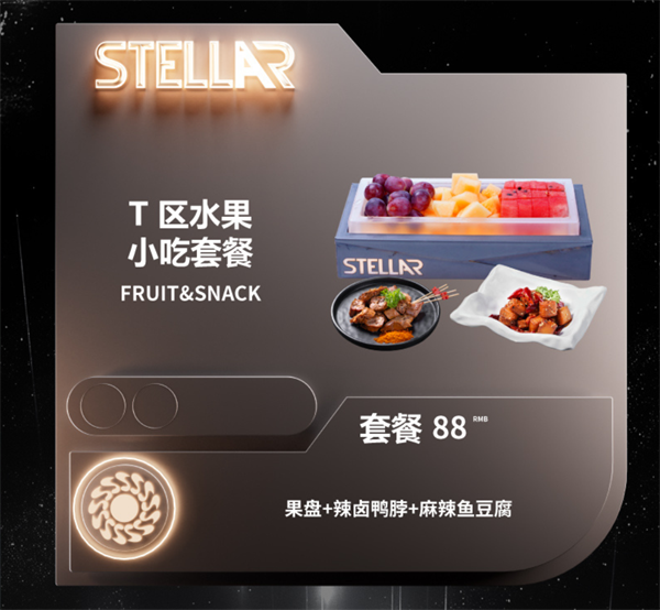 wechat_2025-08-29_153253_270.png