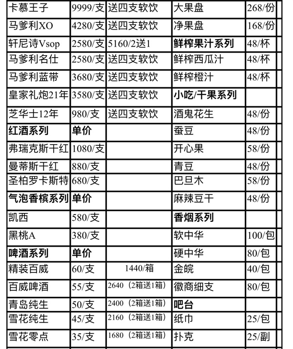 微信图片_2025-09-22_181944_173.jpg