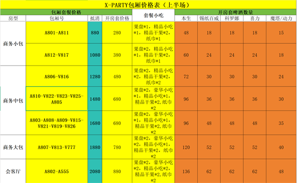wechat_2025-09-23_152251_471.png