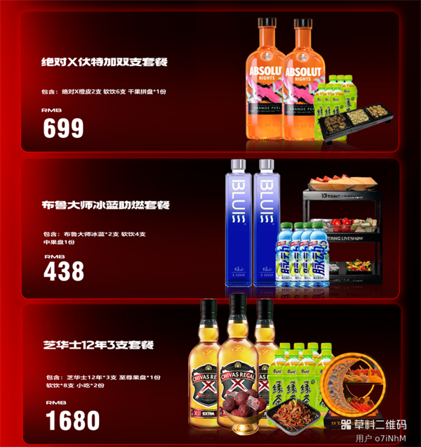 wechat_2025-09-23_152652_227.png