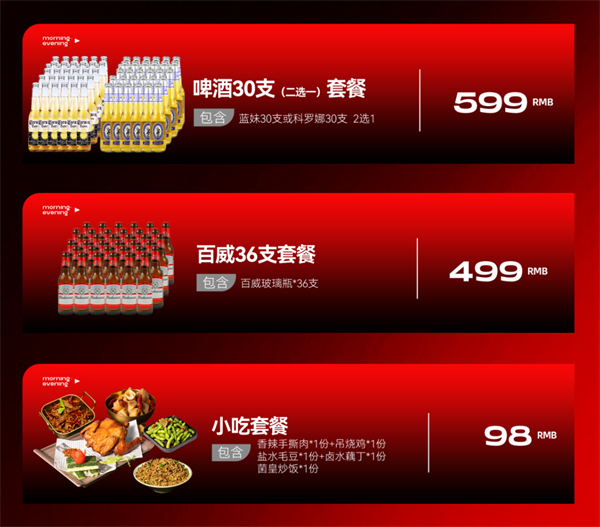 wechat_2025-09-23_152738_187.png