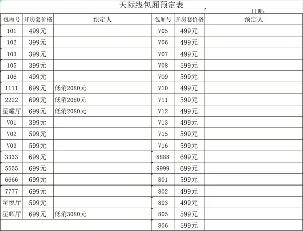 微信图片_2025-09-23_154037_205.jpg