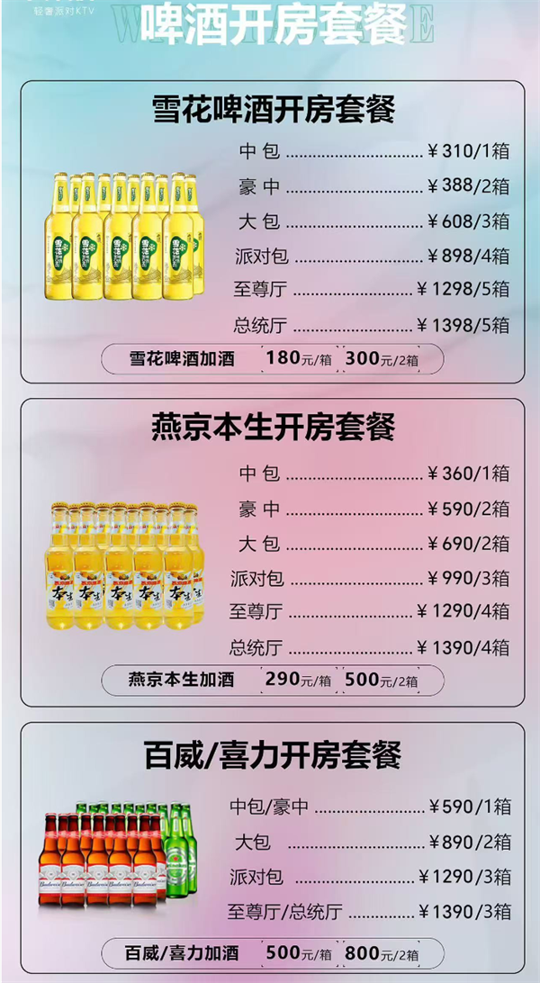 wechat_2025-09-25_153644_621.png