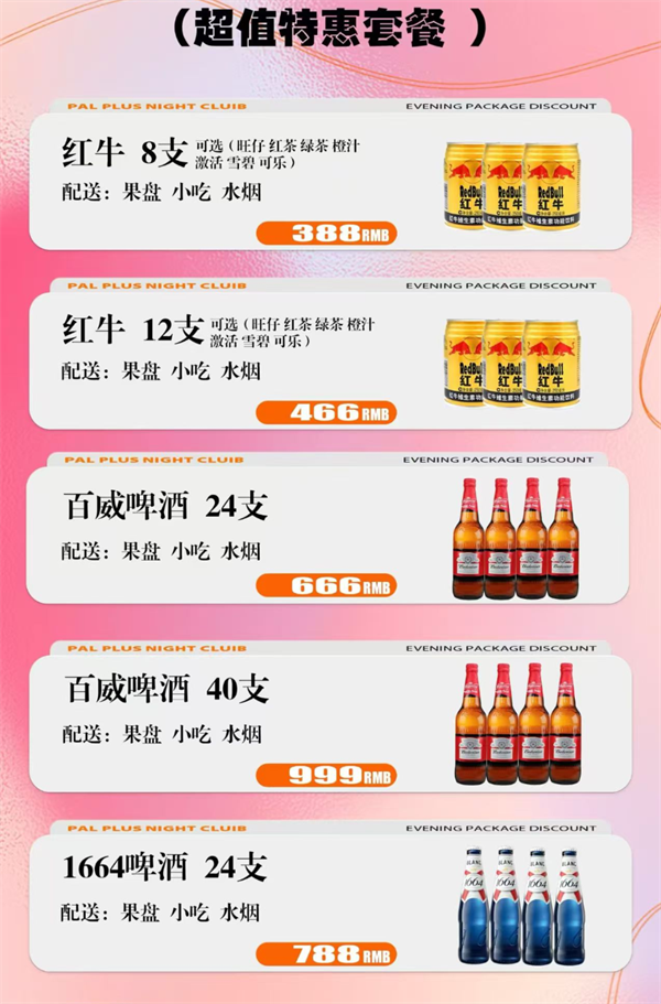 wechat_2025-09-23_193233_148.png