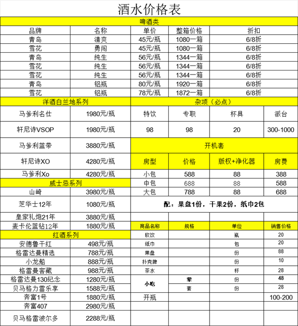 微信图片_2025-09-23_205724_937.png