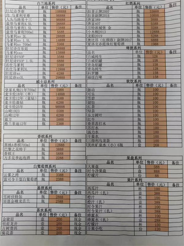 微信图片_2025-09-27_125352_136.jpg