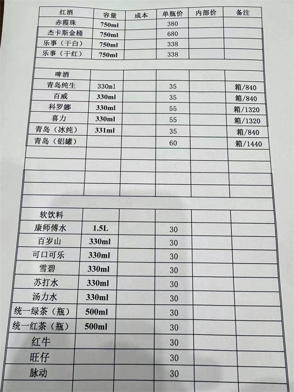 微信图片_2025-09-27_193203_469.jpg