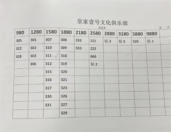 wechat_2025-09-29_150329_018.png