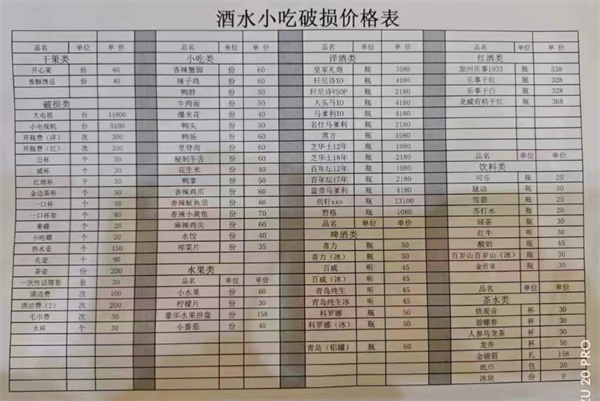 wechat_2025-09-29_150359_311.png