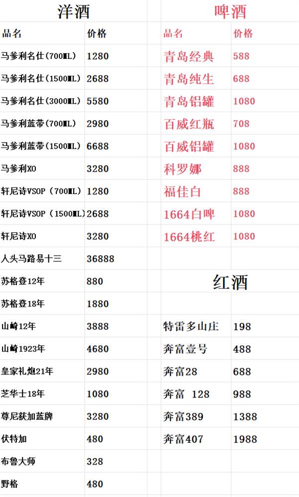微信图片_2025-09-30_090736_715.png