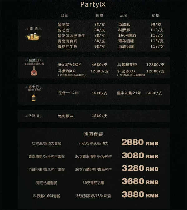 wechat_2025-09-30_091926_005.png
