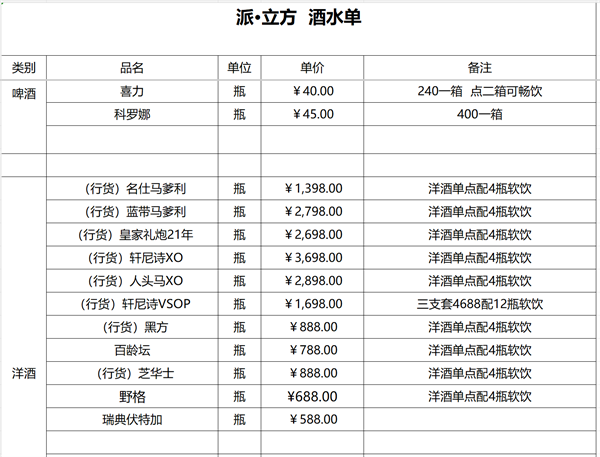 wechat_2025-09-30_113046_191.png