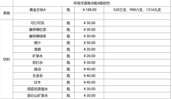 wechat_2025-09-30_113149_893.png