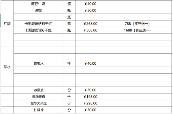 wechat_2025-09-30_113205_799.png