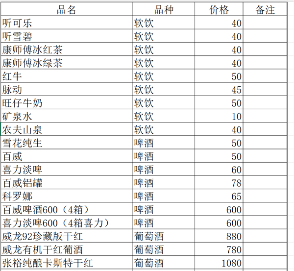 wechat_2025-09-30_113608_529.png