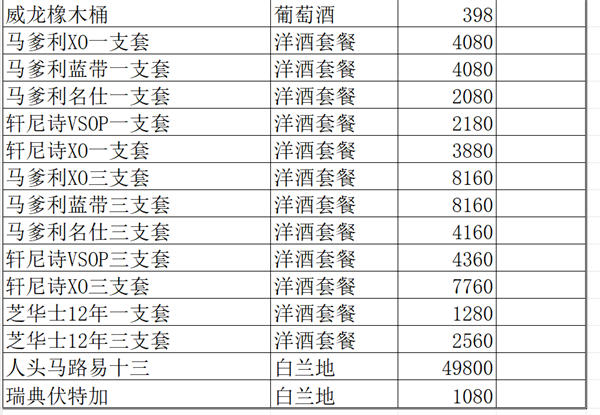wechat_2025-09-30_113617_243.png