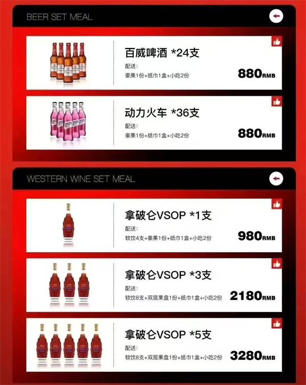 wechat_2025-10-01_152903_209.png