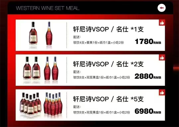 wechat_2025-10-01_152937_776.png