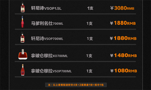 wechat_2025-10-01_153157_259.png